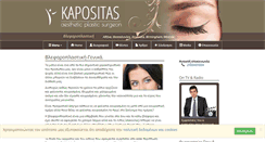 Desktop Screenshot of blepharoplastiki.gr